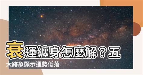 運勢低落|4星座不懂低落為何物 轉身就能忘記煩惱